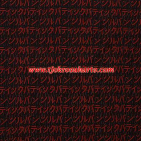 Bahan Hem/rok batik Cap kelengan hitam kanji Katakana merah BTN