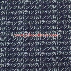 Bahan Hem/rok batik Cap kelengan biru kanji Katakana putih BTN